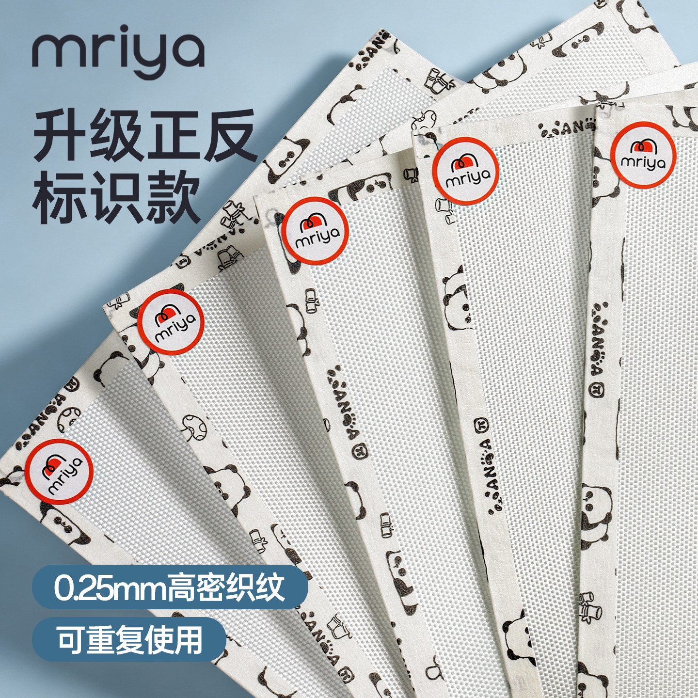 拼豆烘焙布0.25特氟龙加厚粗纹理耐高温不搓泥包边烫布熨烫纸工具