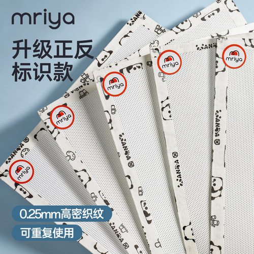 拼豆烘焙布0.25特氟龙加厚粗纹
