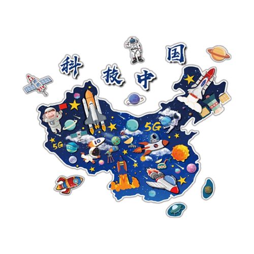 幼儿园航天太空科技学主题环创文化楼梯墙面装饰成品教室布置材料