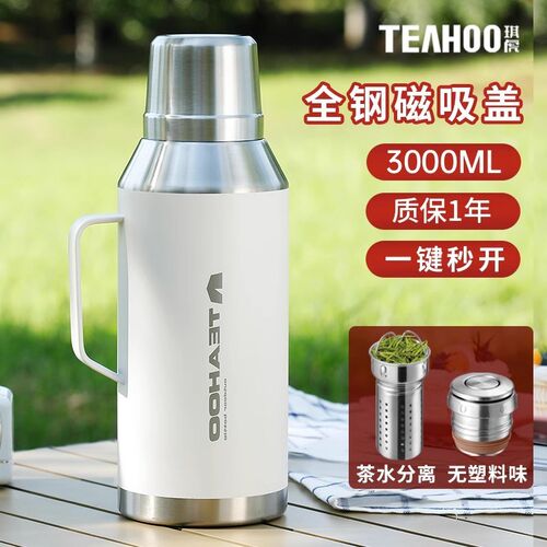 保温壶暖用新款大保量焖茶316不锈钢内胆开水容温家水壶全钢