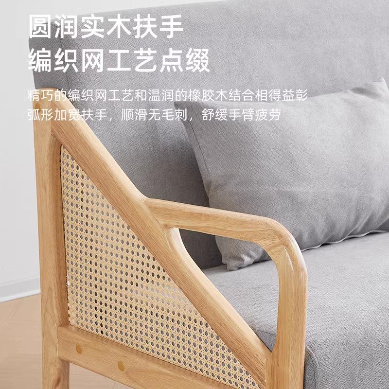 现代简约藤编实木办公室会客沙发休息区洽谈茶几双三人位桌椅组合