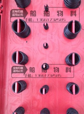 O型密封圈工具箱胶圈382pcs汽车维修O形圈修理盒IMPAP813072O-rin