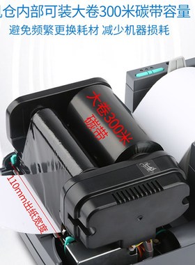 TSC TTP-244/3q42 Pro条码标签吊牌水洗唛铜版热敏纸不干胶打印机