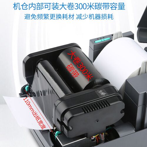 TSC TTP-244/3q42 Pro条码标签吊牌水洗唛铜版热敏纸不干胶打印机