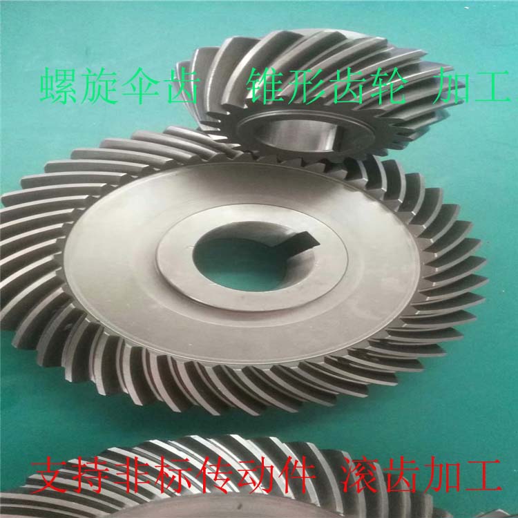 塑料pom尼龙45号钢黄铜合金铝不锈钢20/40MCr螺旋伞齿锥形齿轮加