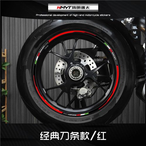 适用杜卡迪轮毂贴939 199 959 V2V4怪兽821 796轮圈车圈钢圈贴花