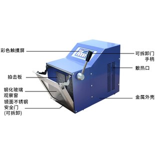 拍打无菌均质器击拍p式全自动手动紫外消毒匀桨机实验室用设备
