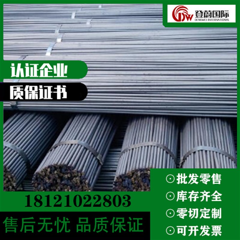 沉淀不锈钢XM-12/13/16/24D/25/26管钢带圆棒钢板材料锻件