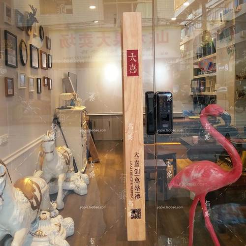 玻璃门拉手实木雕刻大门拉手门把手定制中式风格原木酒店订做LOGO