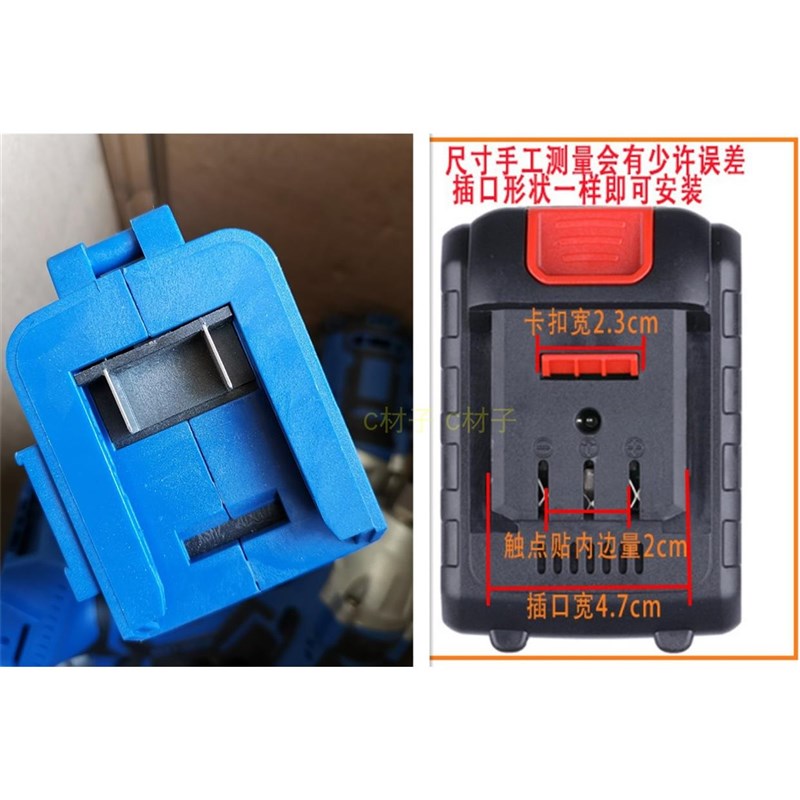 船王 安易 俊诚36V48VF68V88F98V冲击扳手P角磨机电锯锂电池充电