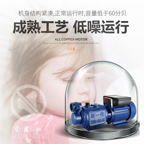 家用220v水井自吸泵全自动自来水螺杆增压N泵水塔加压吸水抽水泵