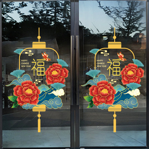 中国风福字门贴窗花国潮花朵装饰品墙贴过年布置门贴春节玻璃贴纸