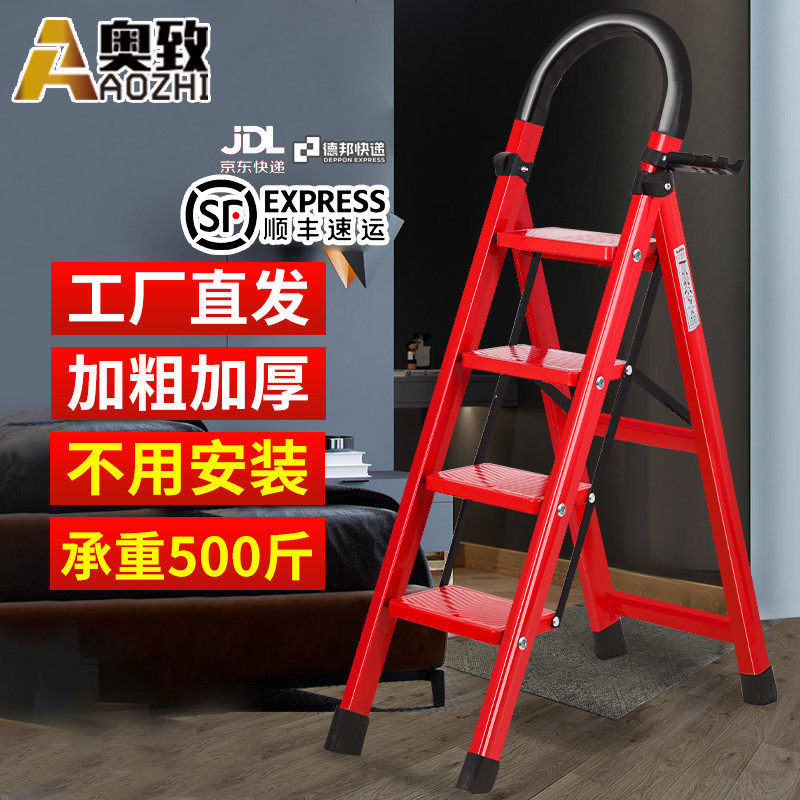 家用梯子折叠伸缩多功能加厚室内人字梯便携家庭楼梯爬梯工程梯子