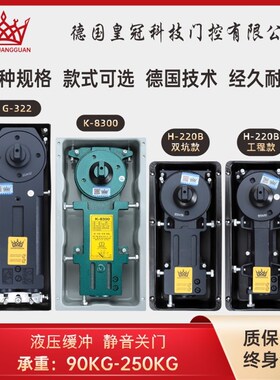 玻璃门地弹簧地簧22m0B重型铝合金木门N818有框无框玻璃G322通用