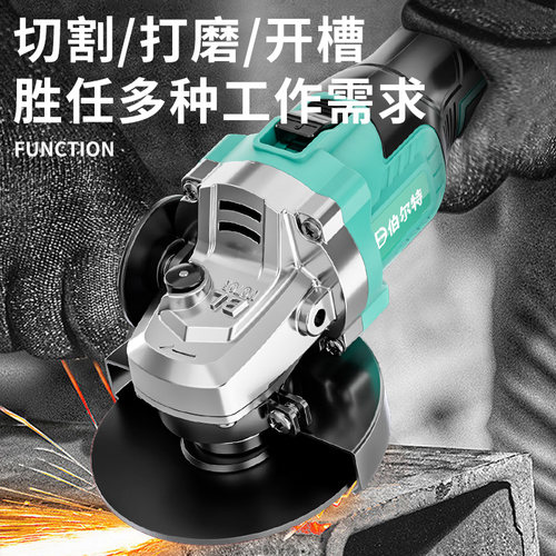 无刷锂电角磨机电动充电角向磨光机无线打磨机多功能切割机抛光机