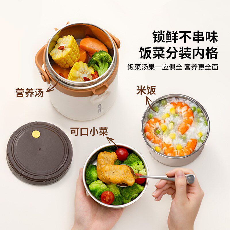 双层保温饭盒超长24小时冬天带饭提桶上班族2024新款大容量汤壶碗