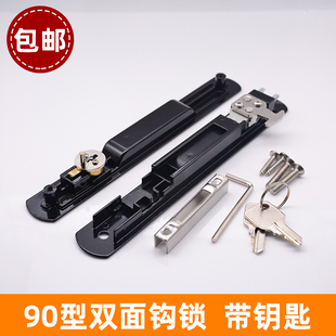 移门锁推拉门锁钩锁阳台门窗平开铝合金门玻璃老式90条形双面钩锁