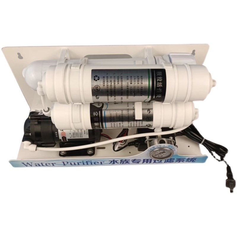 水族ro机净水器纯水机反渗透鱼缸除氯过滤器小型家用直饮净水机