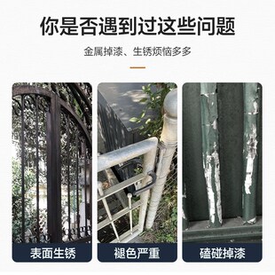 大门漆别墅门庭院门改色漆栅栏门翻G新改造自喷漆防锈黑色油漆