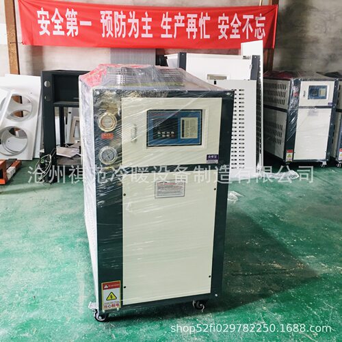 冷水机油冷机风冷机组注塑吹膜点焊橡胶医药食品工业降温设备