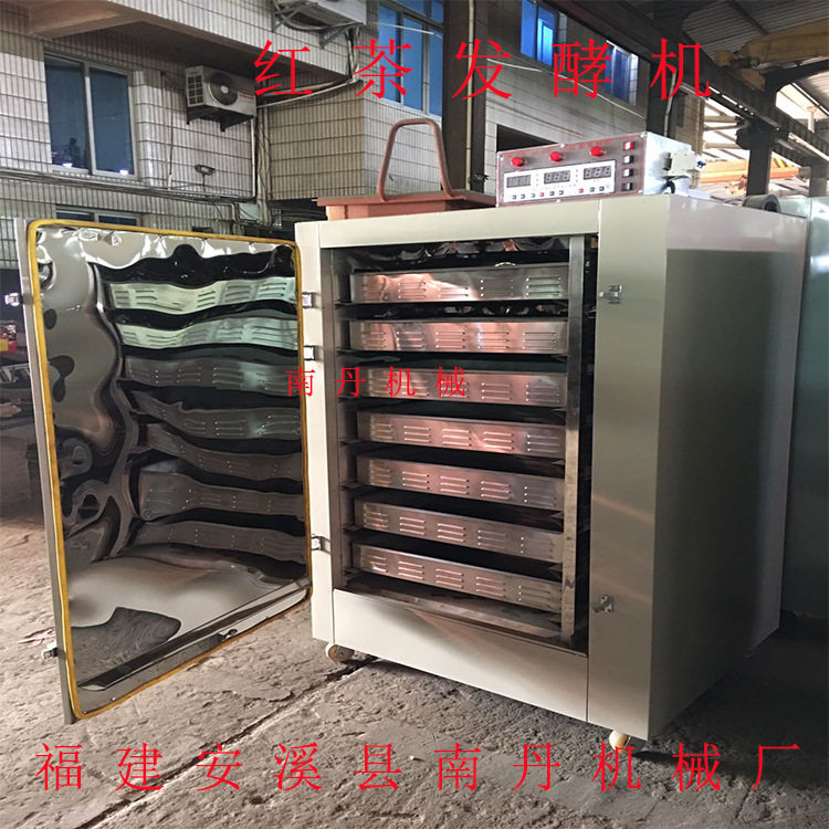 厂家直发7层抽屉式红茶发酵机 不锈钢温度湿度智能控制发酵机械箱