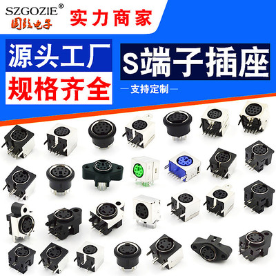 供应MDC端子PCBDIN系列310Pin90S