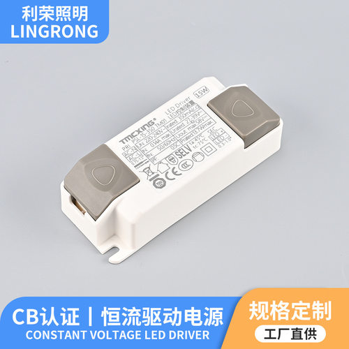 LED恒流驱动电源外置灯饰照明｜