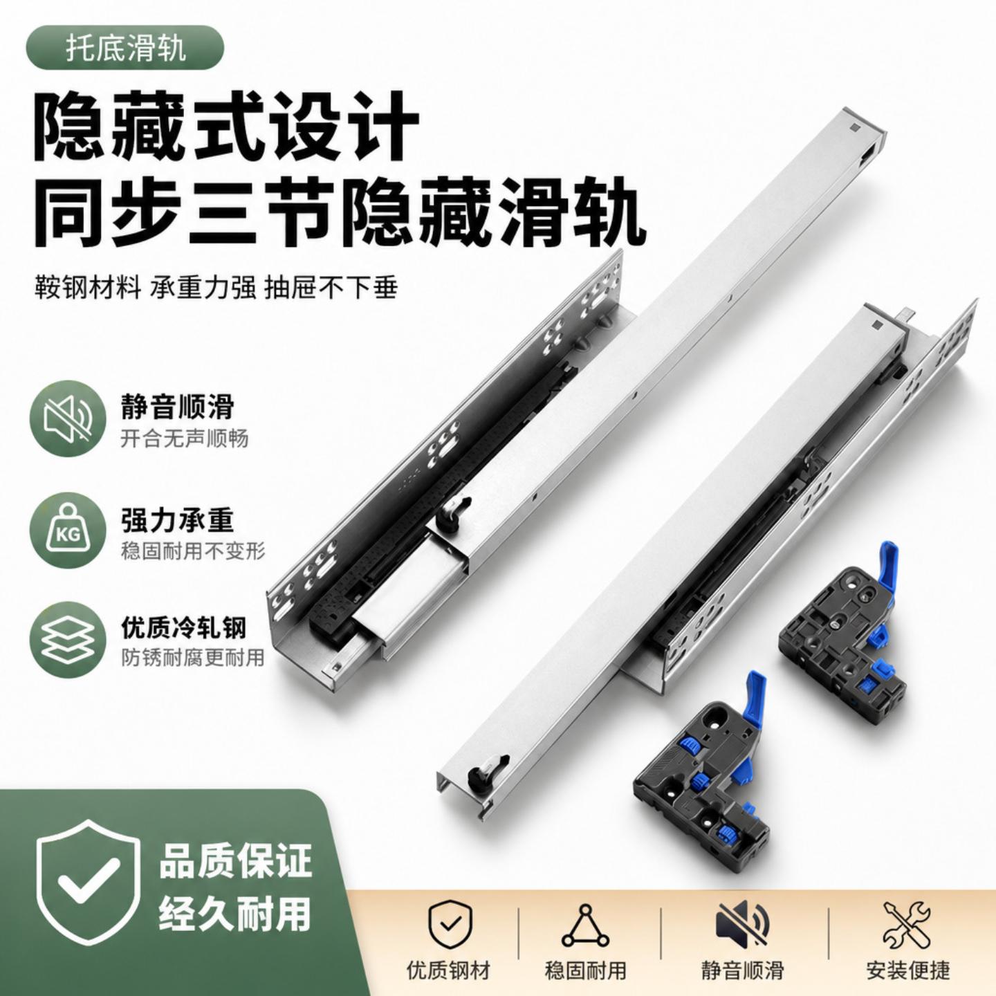3D带把手款节托底三节滑轨三折同步全展加厚轨道静音导轨
