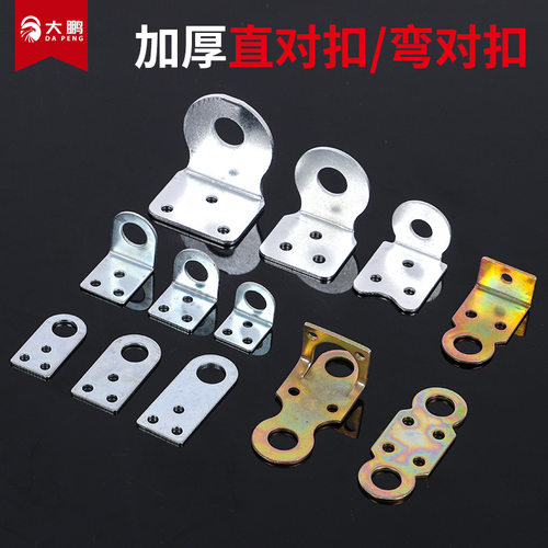 铁镀锌加厚直角门鼻锁扣｜木门箱