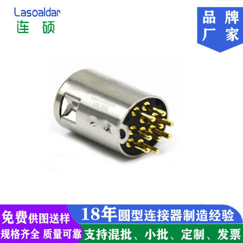 MINIDIN车载连接器3P至10P公头多