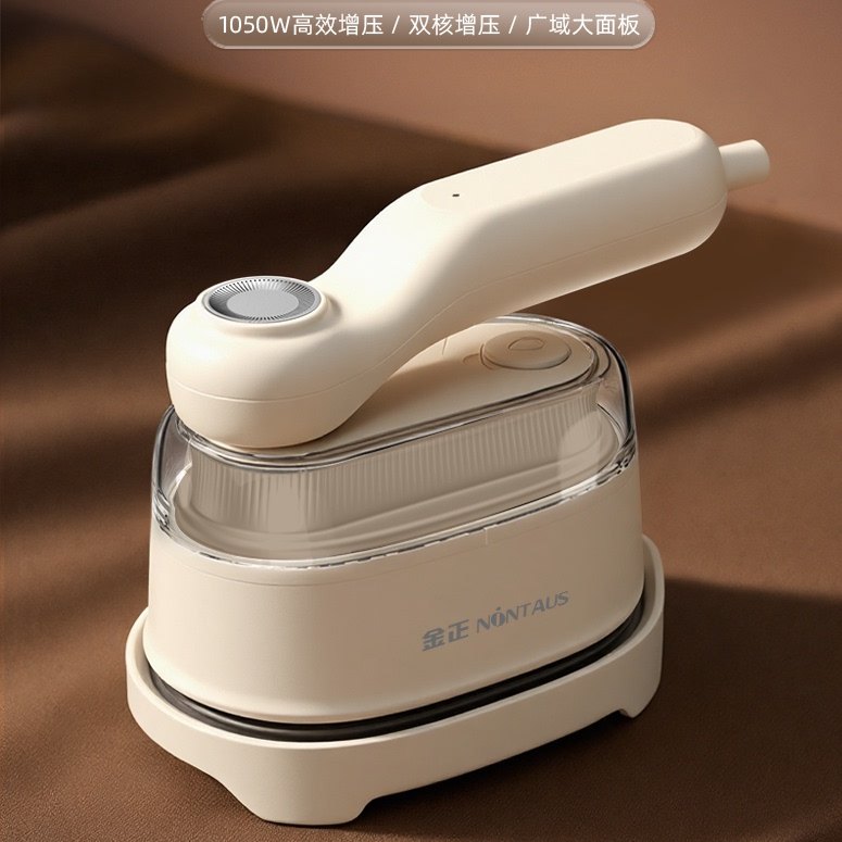 金正手持挂烫机1050W双核增压蒸汽刷便携式熨烫机家用,生活电器,蒸汽刷/手持挂烫机/美衣夹,淘宝优惠券,粉丝福利购,淘宝优惠卷