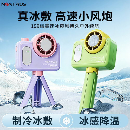 金正USB手持桌面风扇新款静音扇