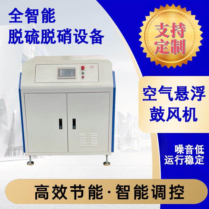 空气悬浮风机鱼苗孵化风机7.5型智能操作空气悬浮鼓风机,五金/工具,风机/鼓风机/通风机,淘宝优惠券,粉丝福利购,淘宝优惠卷