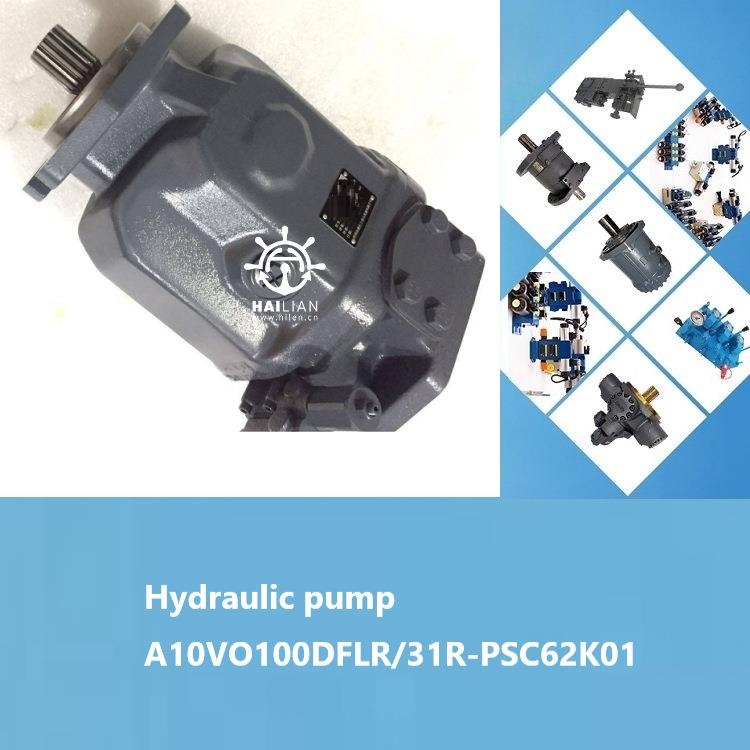 A10VO100DFLR/31R-PSC62K01hydraulicpump液压泵