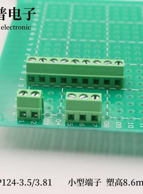 螺钉式PCB接线端子 LP124-3.5 端子台 LP124-3.81 环保 LUPU