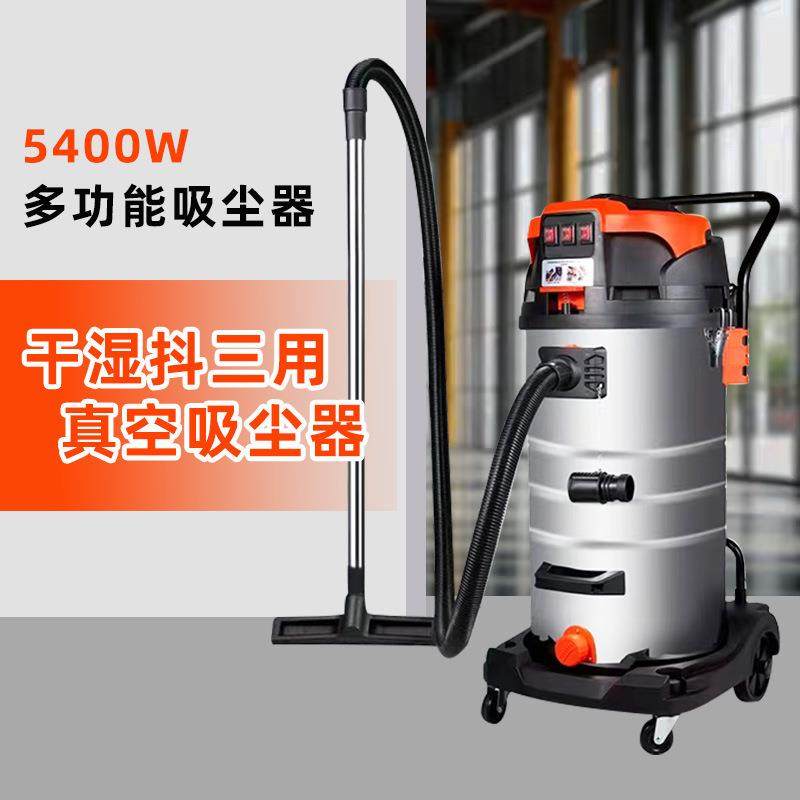 吸尘器工厂车间厂房吸粉尘工业级大功率商用大吸力吸水强力吸尘机,五金/工具,工业吸尘器/除尘器,淘宝优惠券,粉丝福利购,淘宝优惠卷