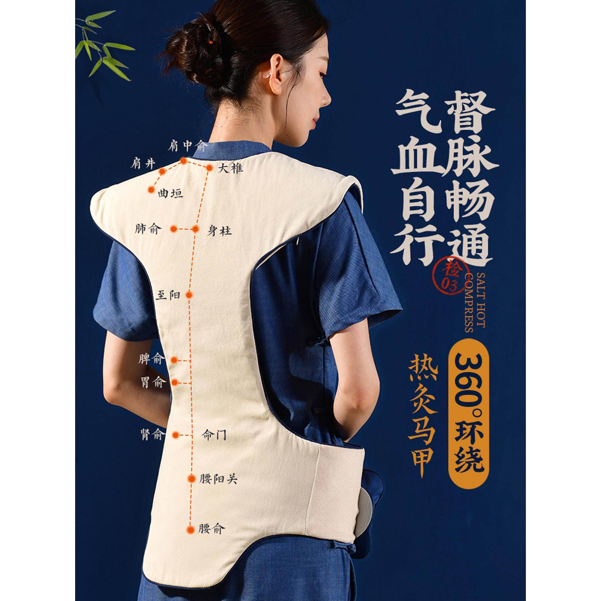 460年周大夫马甲热敷包电加热艾灸披肩颈椎腰背腹部肚子理疗袋全,住宅家具,电动/智能床垫,淘宝优惠券,粉丝福利购,淘宝优惠卷