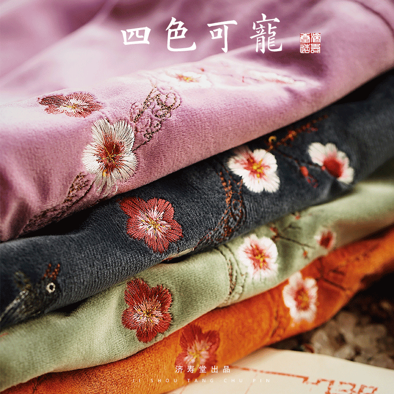 周大夫460年[绒面]电加热盐袋粗盐热敷包家用艾灸宝大粒海盐袋子,住宅家具,其他床垫,淘宝优惠券,粉丝福利购,淘宝优惠卷