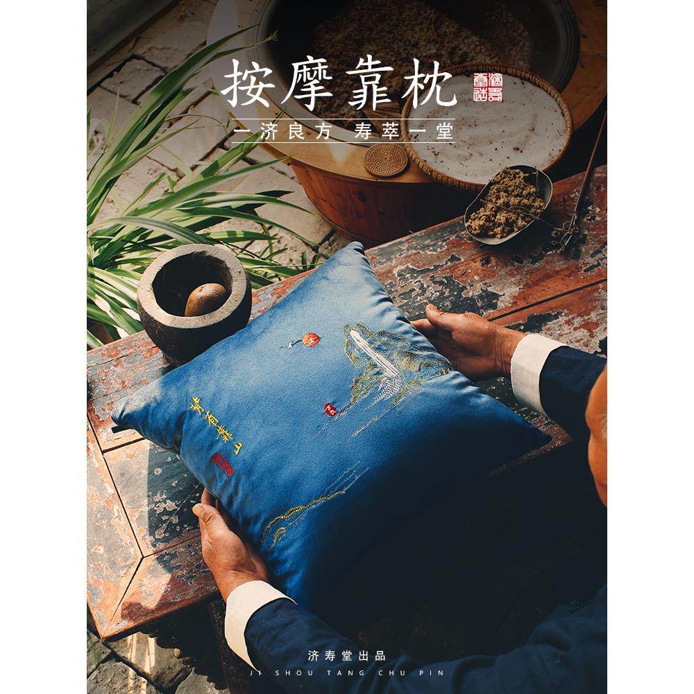 周大夫460年周大夫艾灸热敷按摩靠垫抱枕充电式家用全身腰部按摩,住宅家具,其他床垫,淘宝优惠券,粉丝福利购,淘宝优惠卷