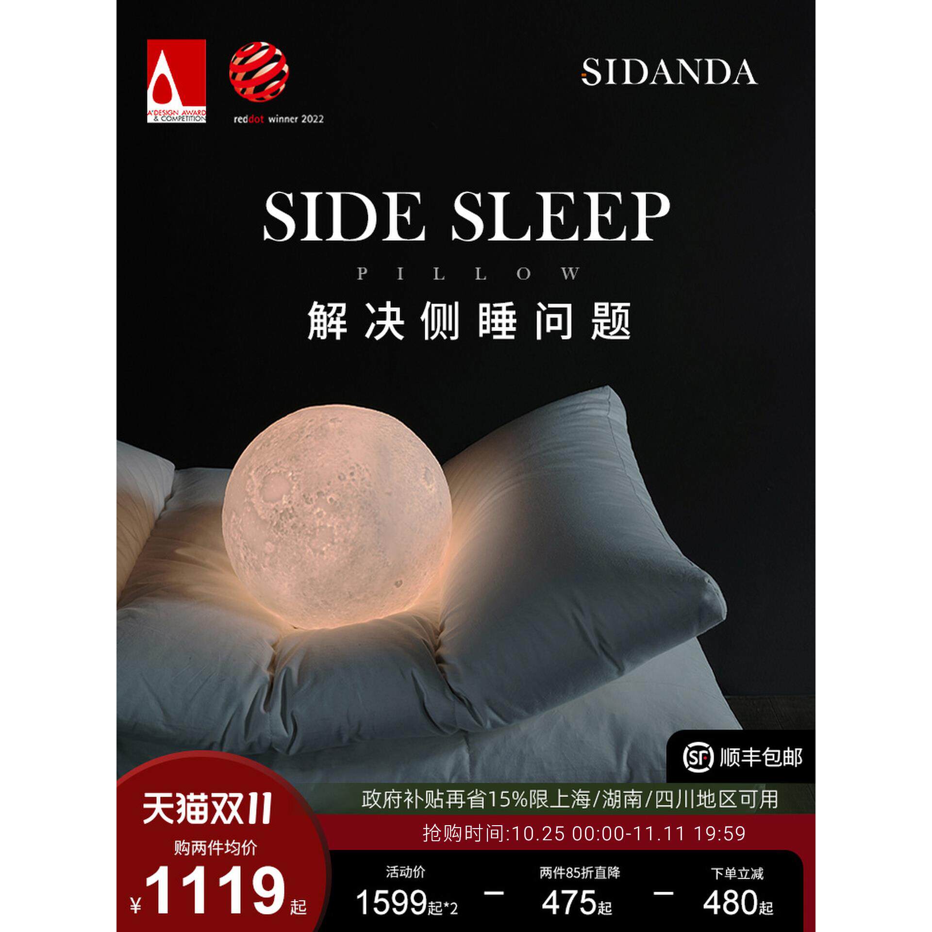 周大福旗下白鹅绒枕侧睡枕 双层护颈椎枕 五星级羽绒枕头枕芯单