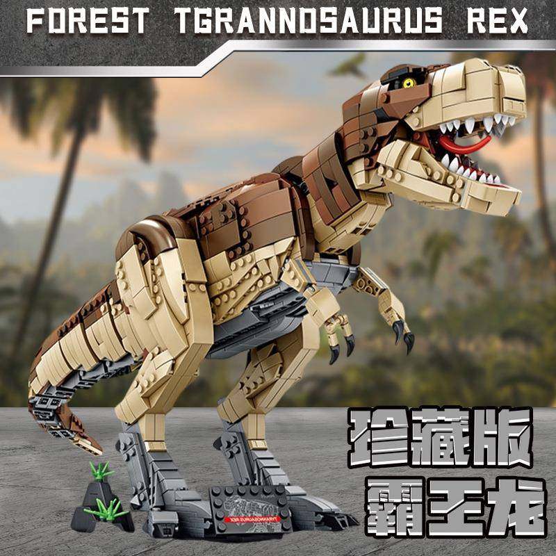 恐龙积木侏罗记暴王龙ABS小颗粒儿童益智拼插积木玩具,自行车/骑行装备/零配件,更多零件/配件,淘宝优惠券,粉丝福利购,淘宝优惠卷