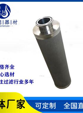 ZNGL01010201滤油机液压滑油滤芯ZNGL02010901代替南通南方滤筒