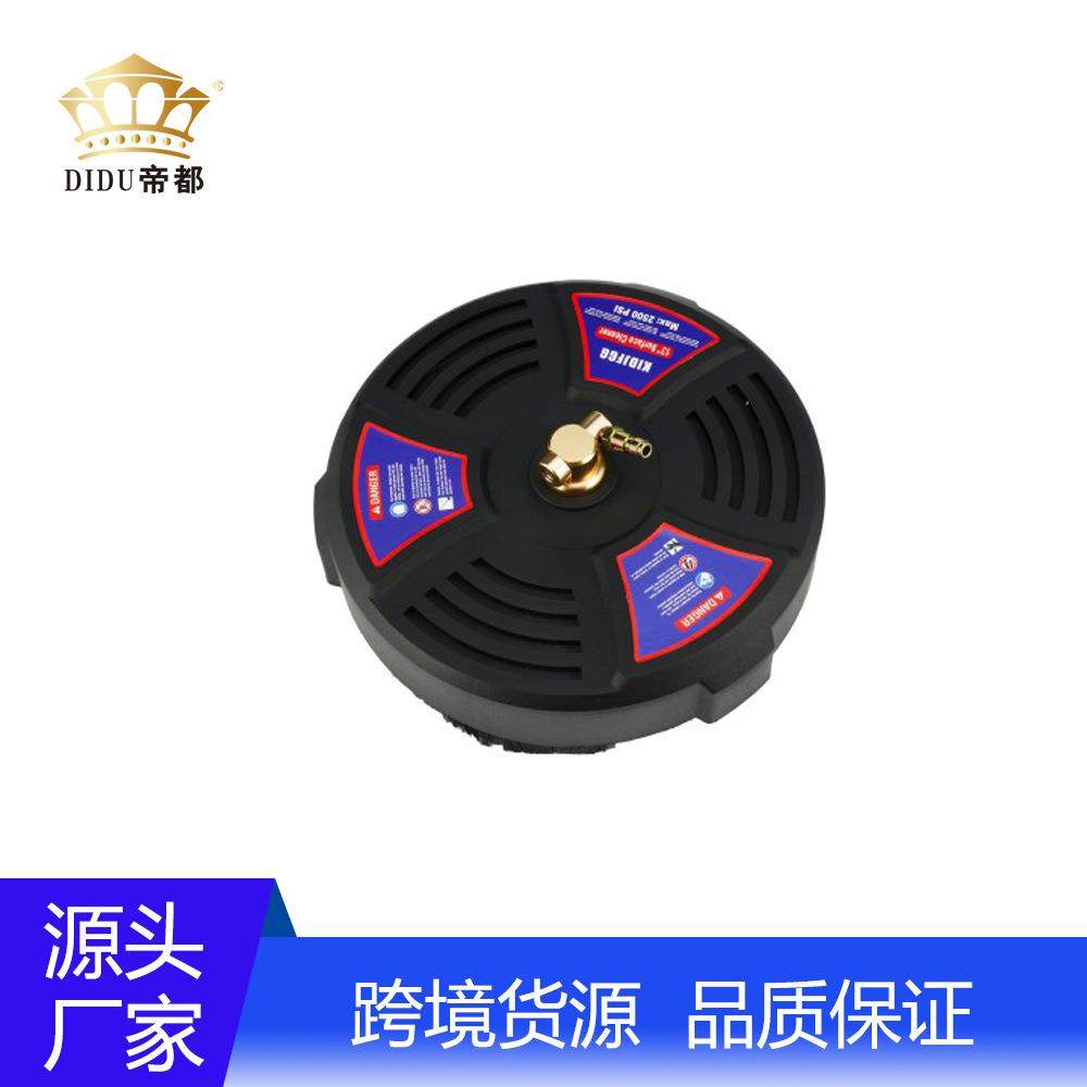 工厂直销高压洗地盘清洗机适配13寸无脚轮花园地面清洁套装水扫帚,特色手工艺,其他特色工艺品,淘宝优惠券,粉丝福利购,淘宝优惠卷