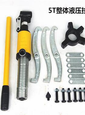 供应TYF20T分体式液压拉马液压耙子三爪拉马源厂实惠耐用