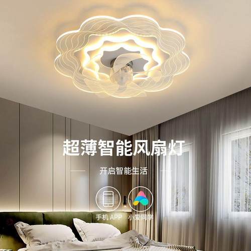 欧洲简约隐形吊扇灯灯卧室餐厅吸顶风扇新款北欧家用客厅超薄智