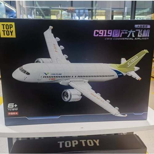 航天系列火箭模型收藏系列拼搭益智玩具送礼男生办公摆件飞机客机