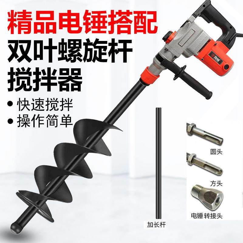 搅拌杆螺旋搅灰器拌灰神器搅灰杆水泥沙贴瓷砖搅拌机混凝土砂瓦工,自行车/骑行装备/零配件,更多零件/配件,淘宝优惠券,粉丝福利购,淘宝优惠卷