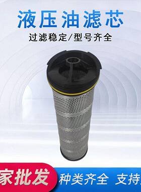 937407Q液压过滤器离心式空压机设备配件液压系统液压滤