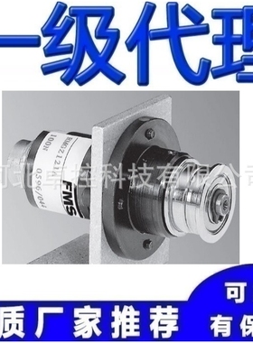 瑞士FMSC203弹性臂式张力传感器LMGZ轴承式RMGZ辊式张力传感器