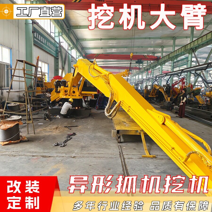 车间用固定式挖臂厂房遥控抓木机臂10米12米河道清淤挖掘臂